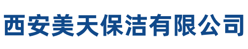 美天保洁通州站